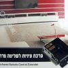 ⁦סט עיניות INFRA 8 LEXUS⁩ – תמונה ⁦2⁩